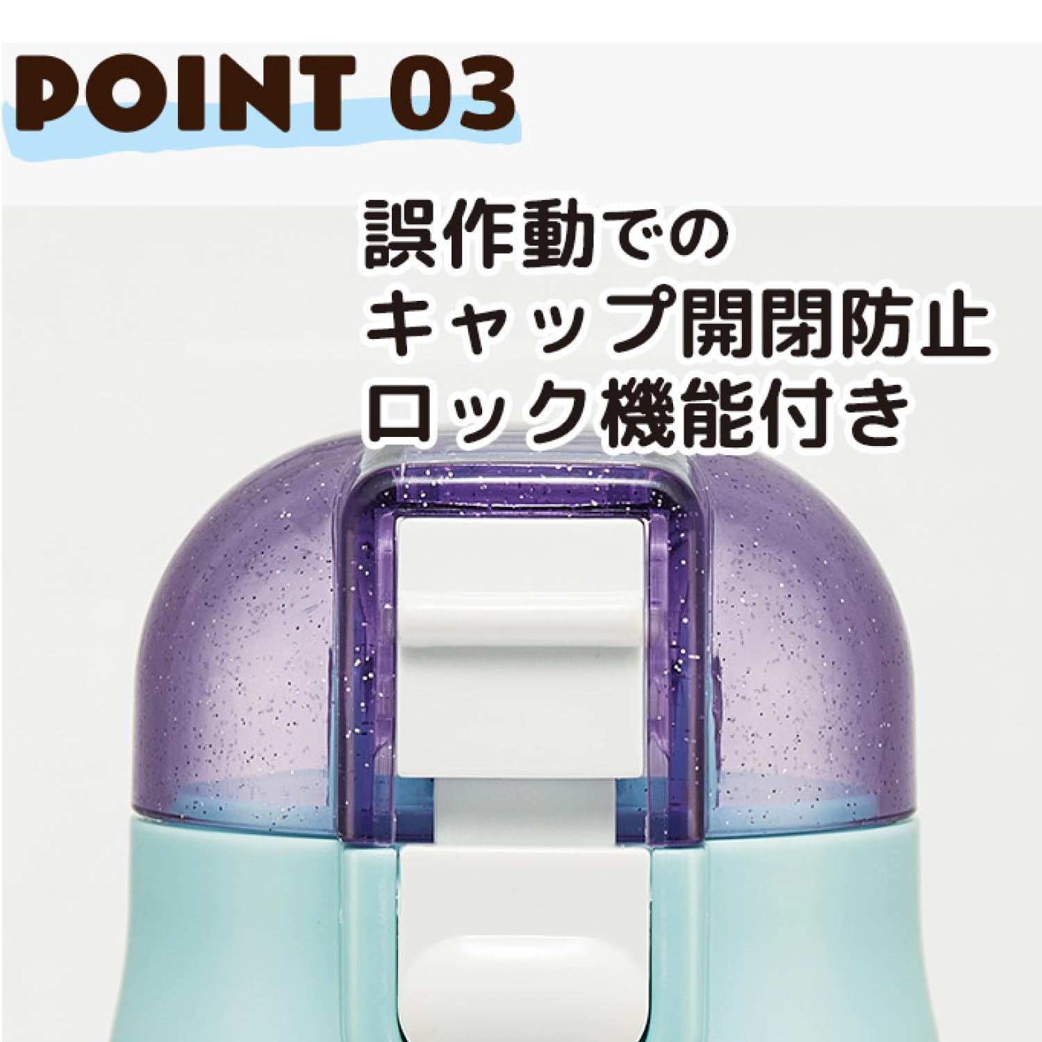스케이터 겨울왕국 400ml 2WAY 빨대/컵 겸용 보온보냉 물병 이미지 6