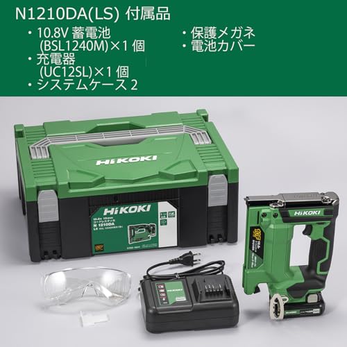 하이코키 N1210DA 10.8V 10mm 충전 타카 풀세트 케이스 포함 이미지 2
