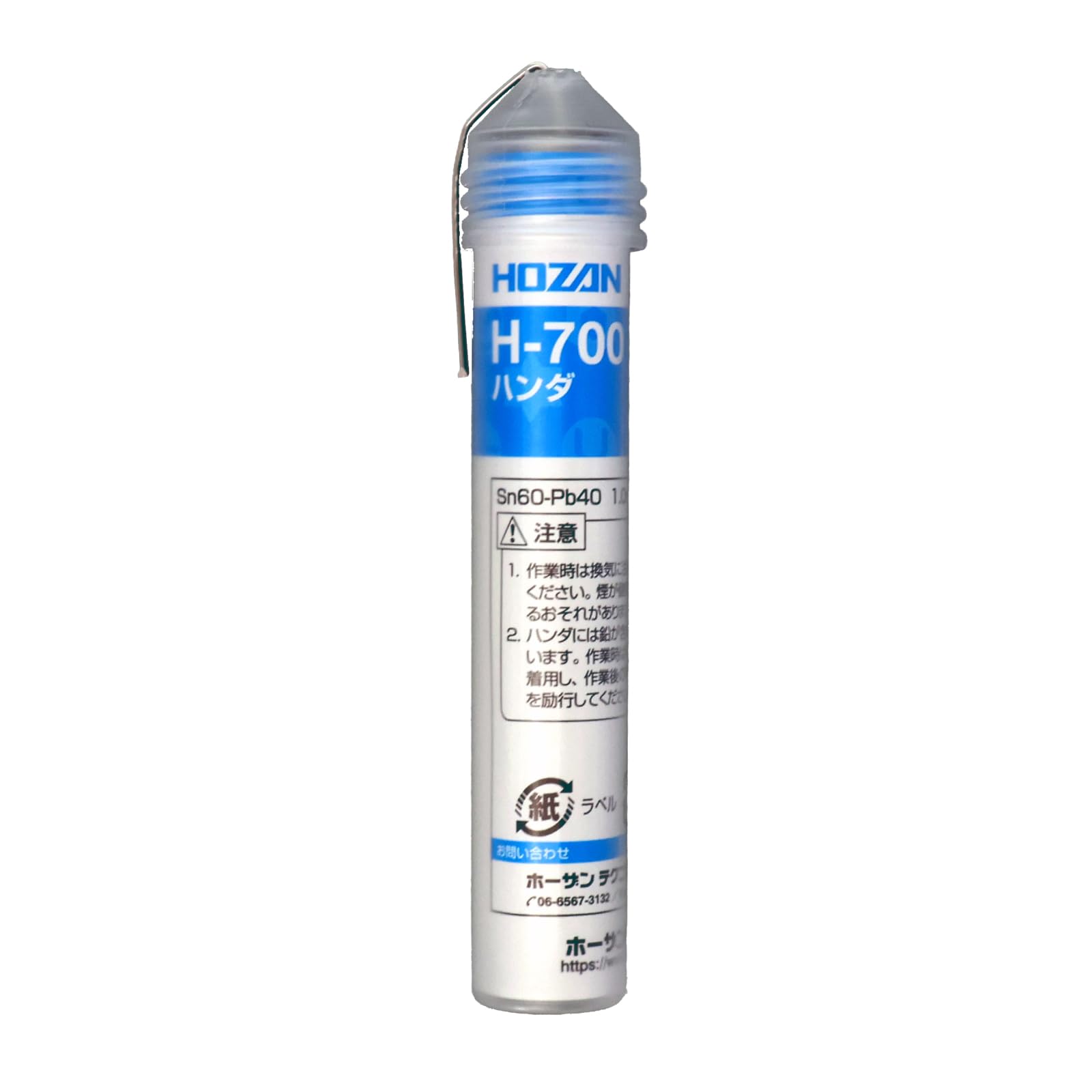 호잔 H-700 1.0mm 20g 납땜용 실납 선경 1.0mmφ S 중량 20g 이미지 1