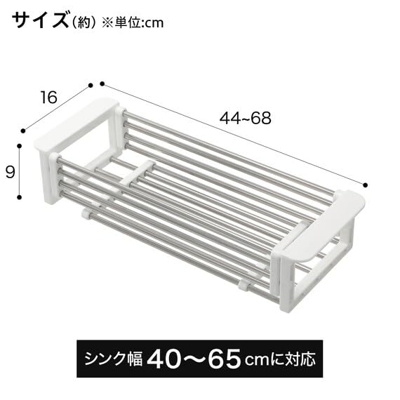 니토리 슬라이드 바구니 40-65cm 8987987 이미지 11