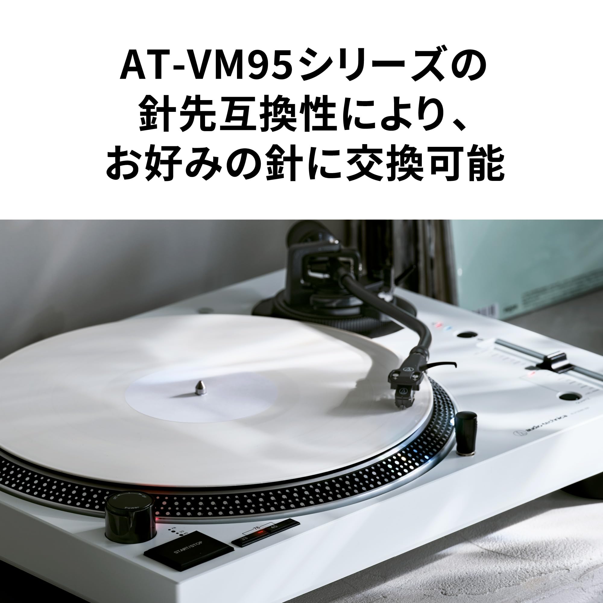 오디오테크니카 AT-LP120XBT-USB 화이트 다이렉트 드라이브 턴테이블 블루투스 유선 이미지 12