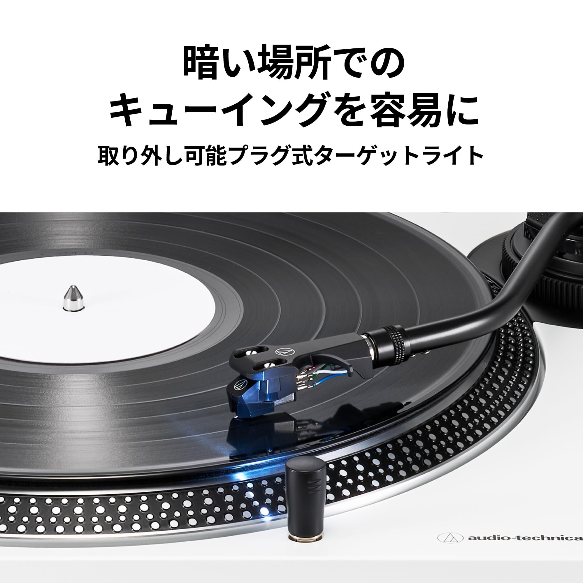 오디오테크니카 AT-LP120XBT-USB 화이트 다이렉트 드라이브 턴테이블 블루투스 유선 이미지 11