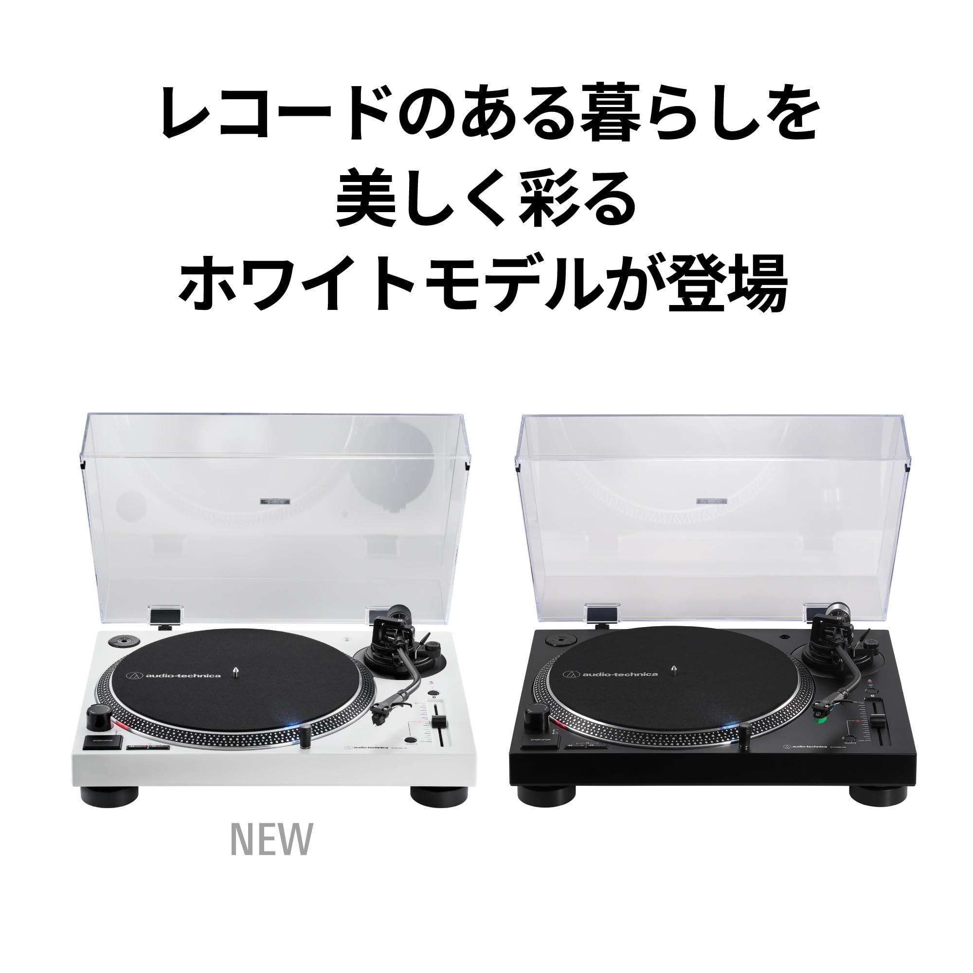 오디오테크니카 AT-LP120XBT-USB 화이트 다이렉트 드라이브 턴테이블 블루투스 유선 이미지 5