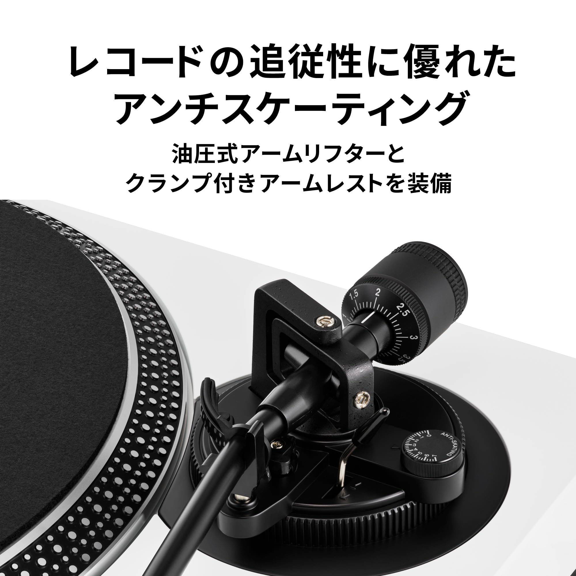 오디오테크니카 AT-LP120XBT-USB 화이트 다이렉트 드라이브 턴테이블 블루투스 유선 이미지 10