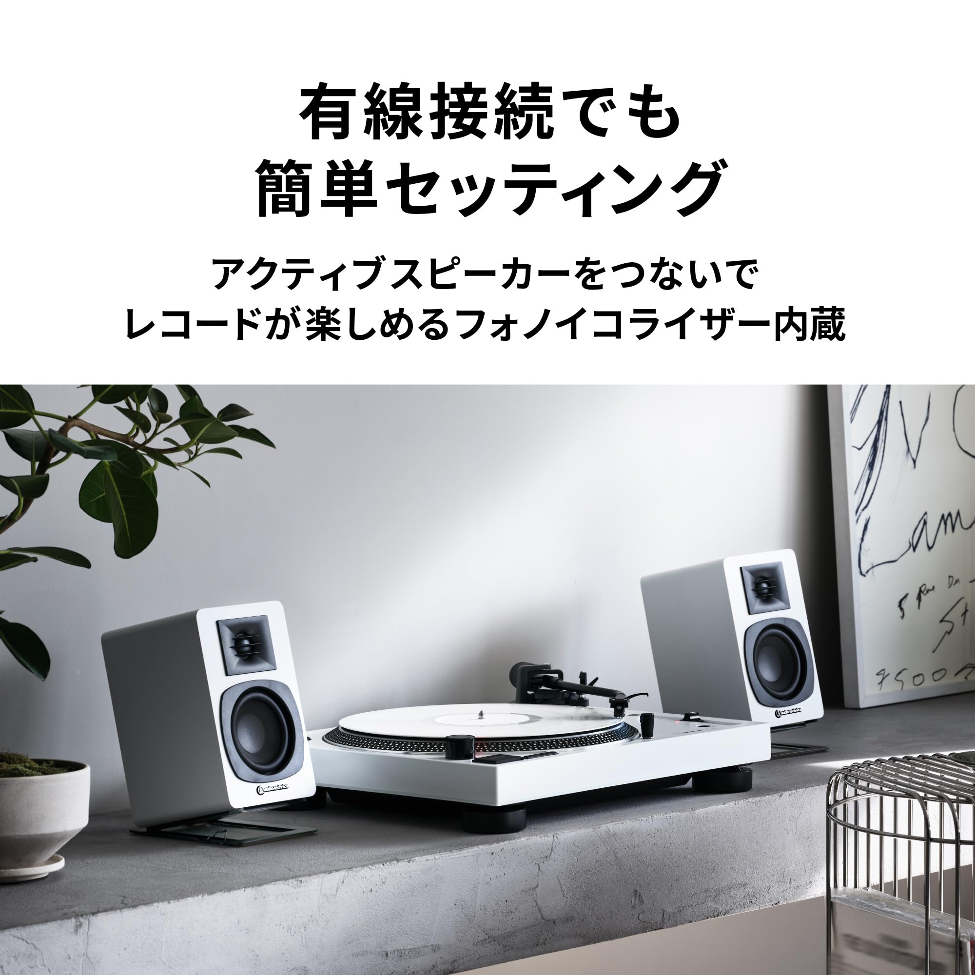 오디오테크니카 AT-LP120XBT-USB 화이트 다이렉트 드라이브 턴테이블 블루투스 유선 이미지 7