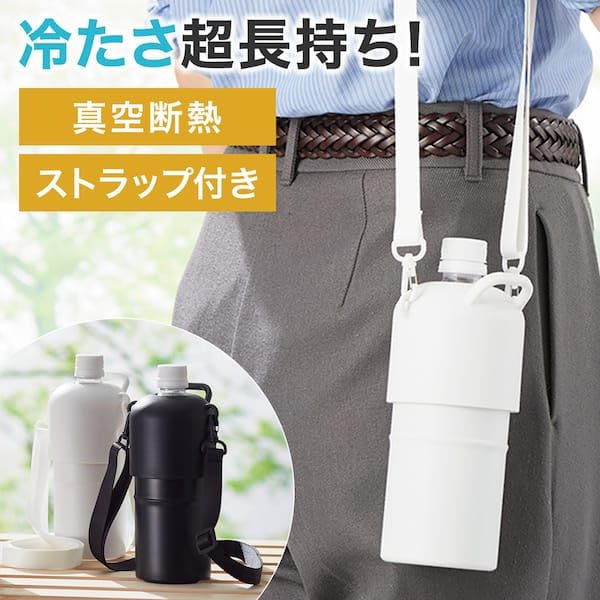 니토리 블랙 2111200011876 500-650ml 페트병 홀더 스트랩형 이미지 2