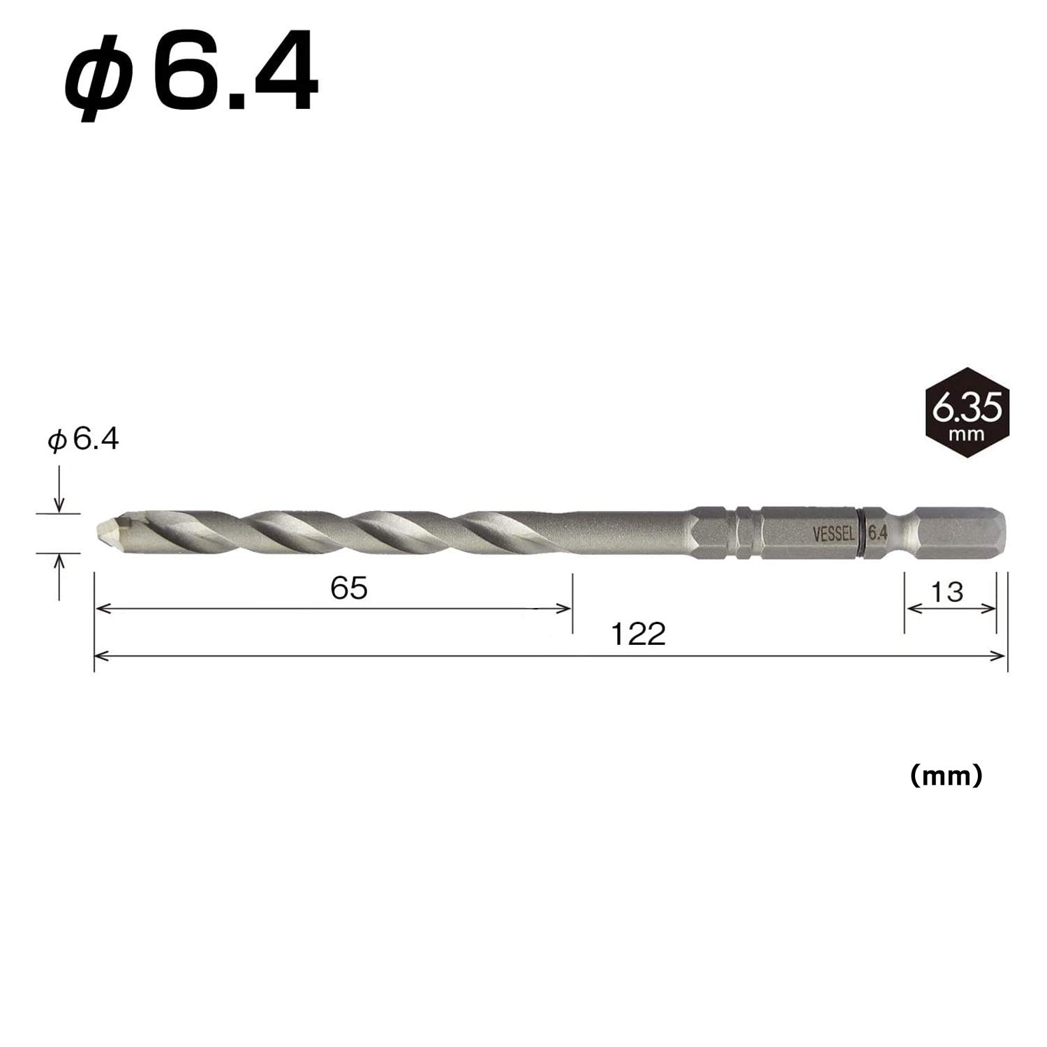 베셀 쿠션 콘크리트 드릴비트 ACD-6.4 6.4mm 이미지 2