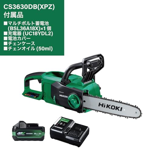 하이코키 CS3630DB 300mm 충전 체인톱 툴리스교체 배터리1개포함 이미지 2