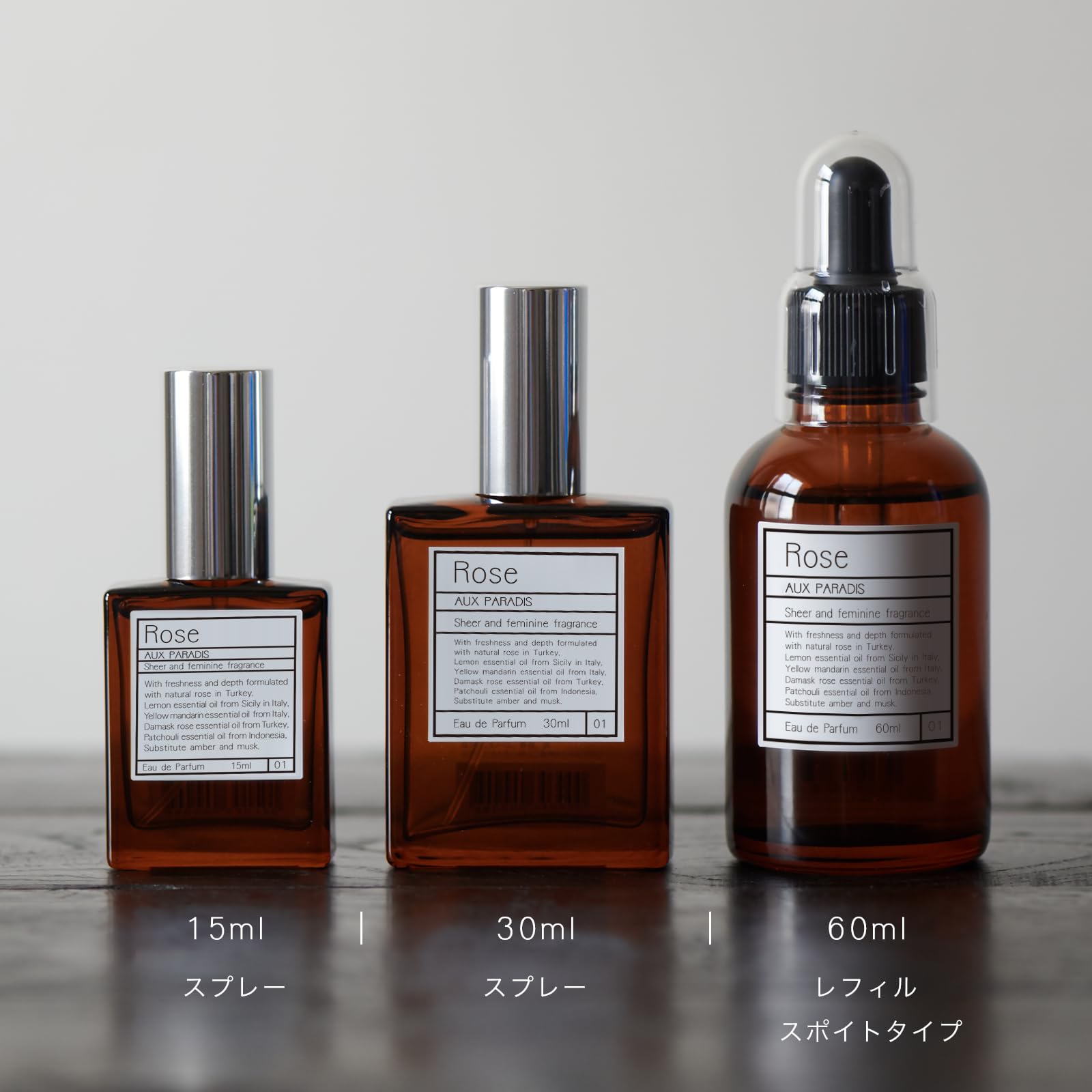 오우파라디 로즈 60ml 오드퍼퓸 이미지 8