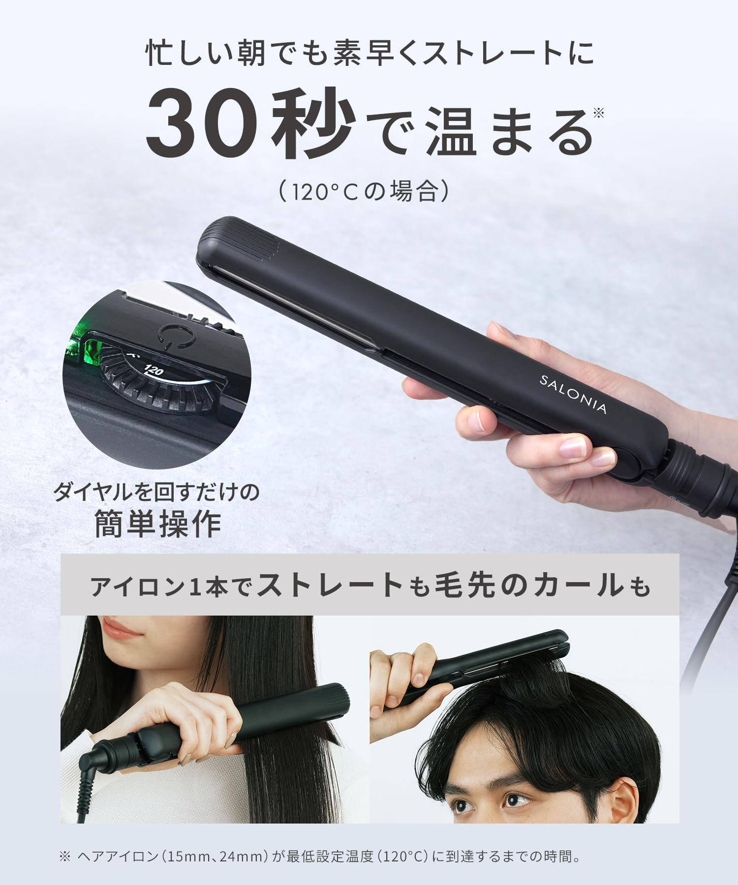 살로니아 스트레이트 아이론 35mm 화이트 헤어 고데기 이미지 3