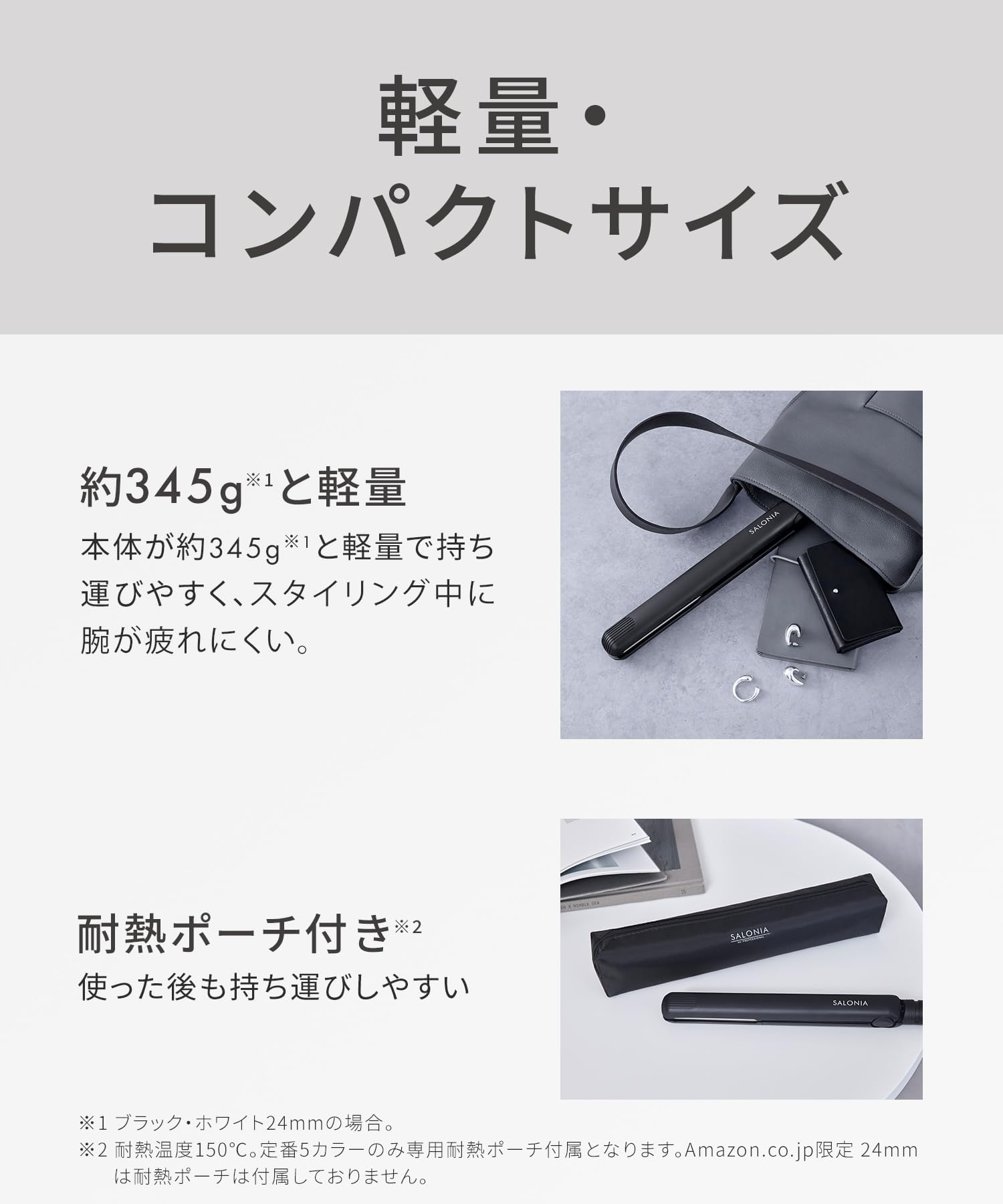 살로니아 스트레이트 아이론 35mm 화이트 헤어 고데기 이미지 7