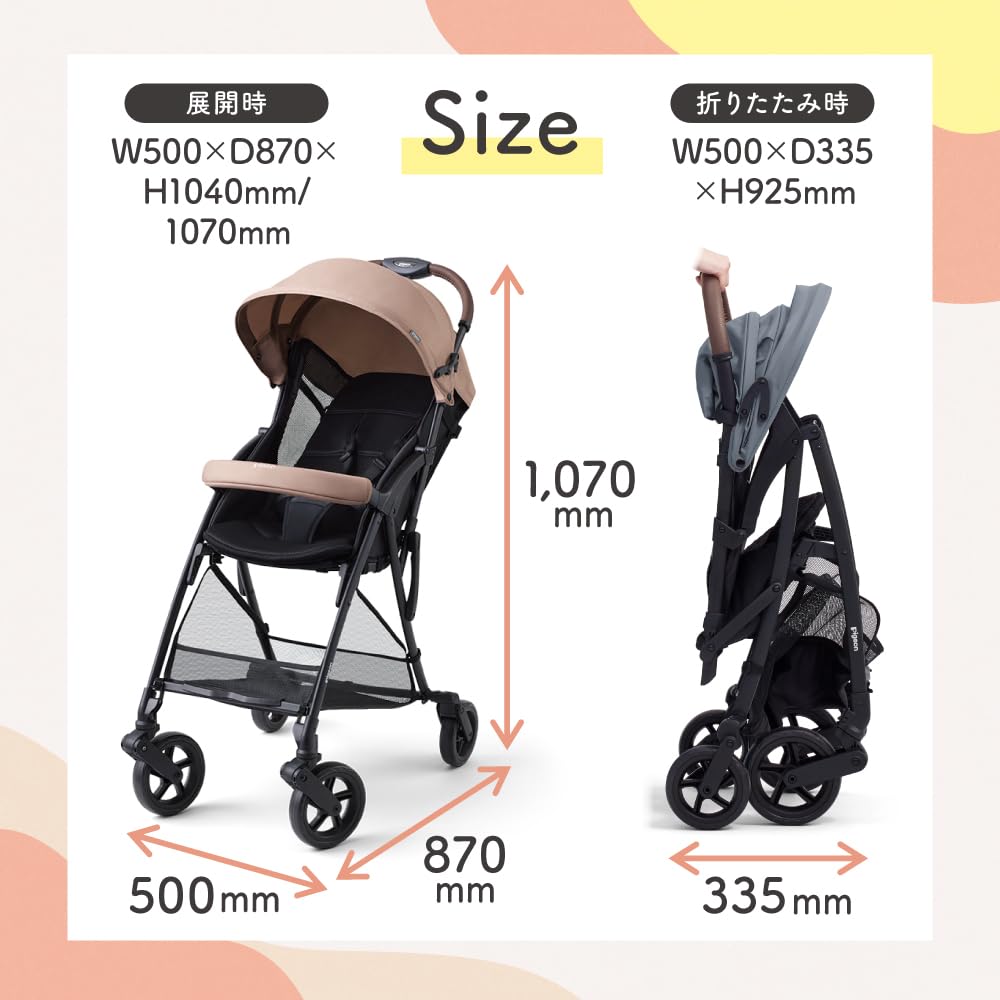 피죤 빙글 모브그레이 B형 휴대용 유모차 2025년형 BB5 이미지 6