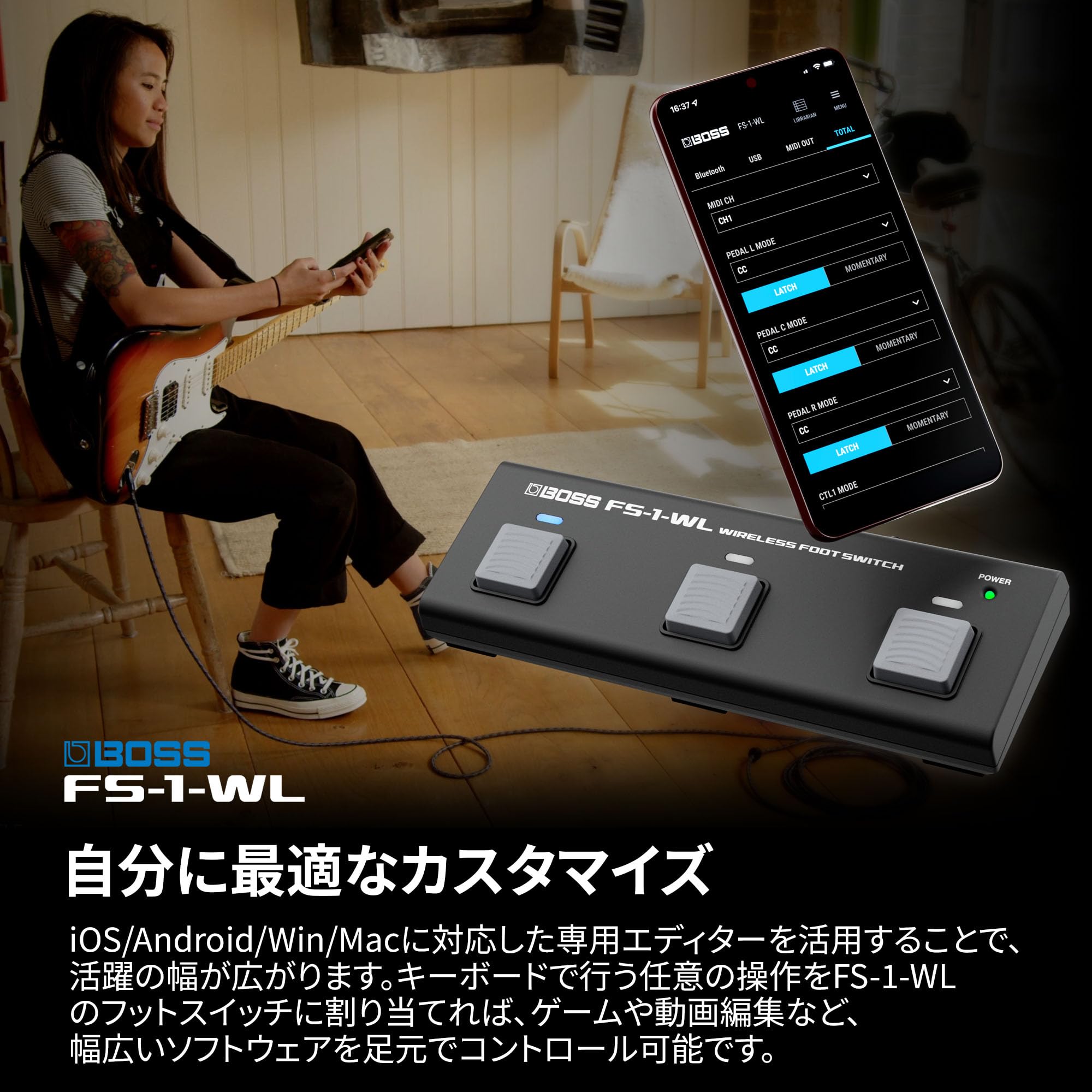 보스 FS-1-WL 무선 풋 스위치 이미지 7