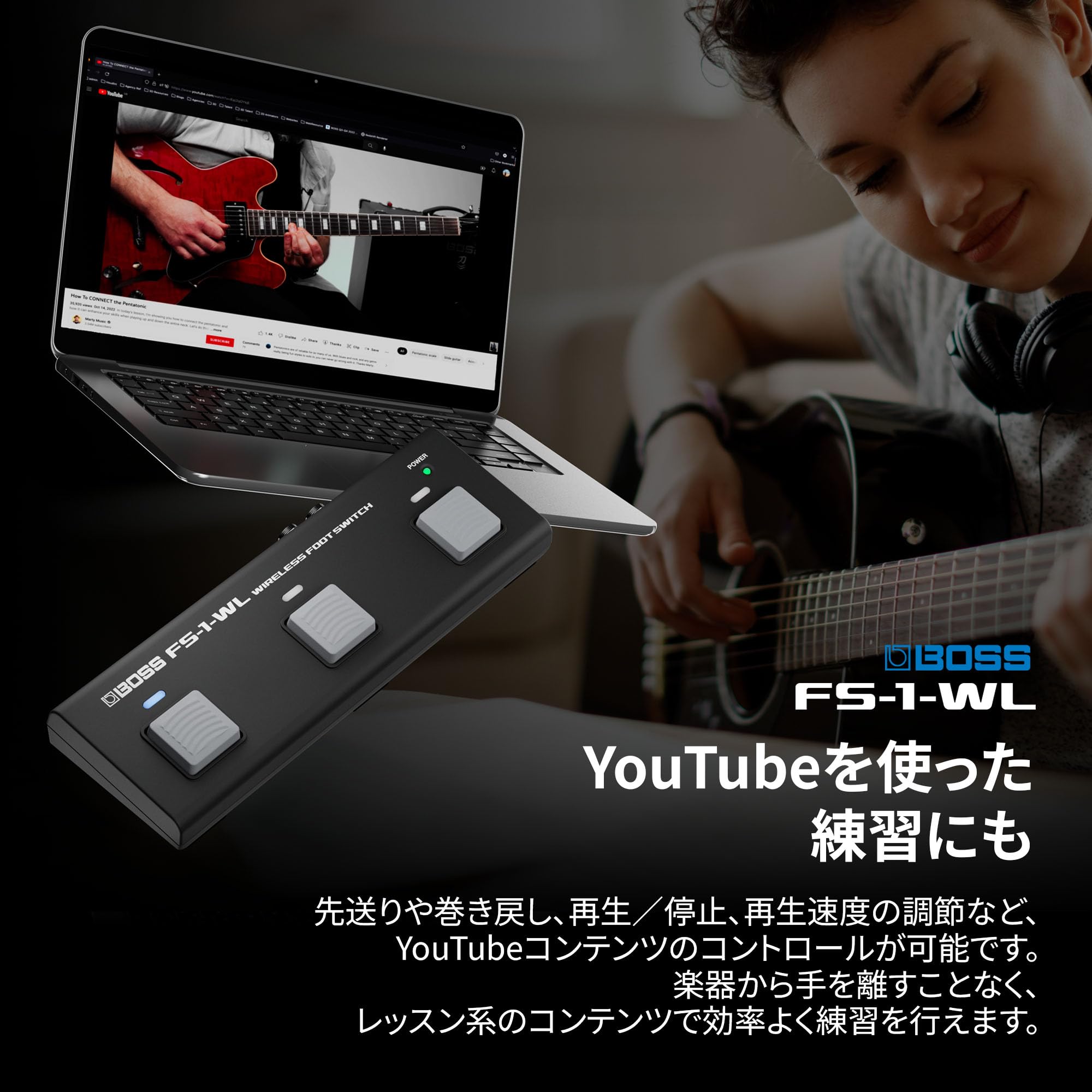 보스 FS-1-WL 무선 풋 스위치 이미지 4