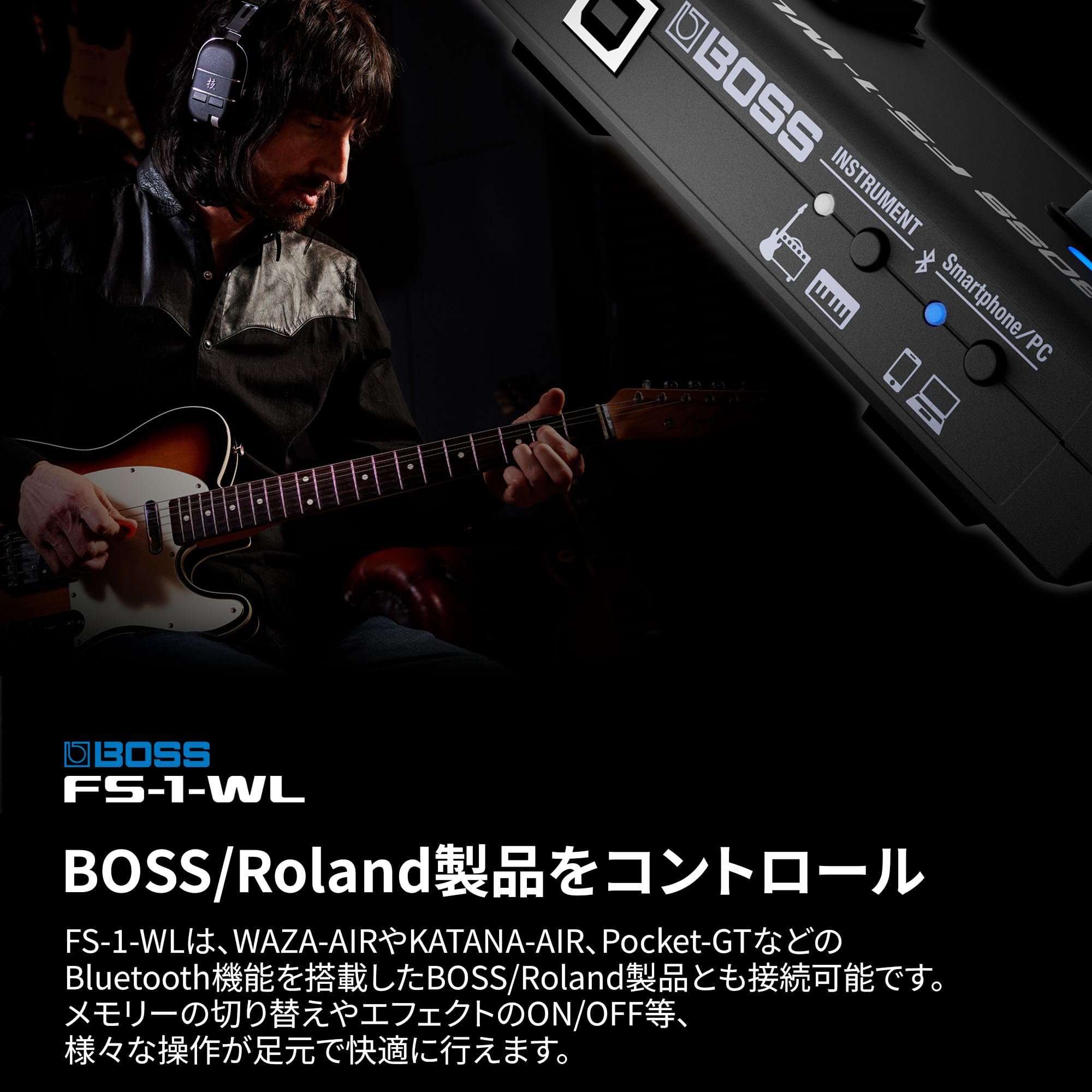 보스 FS-1-WL 무선 풋 스위치 이미지 6