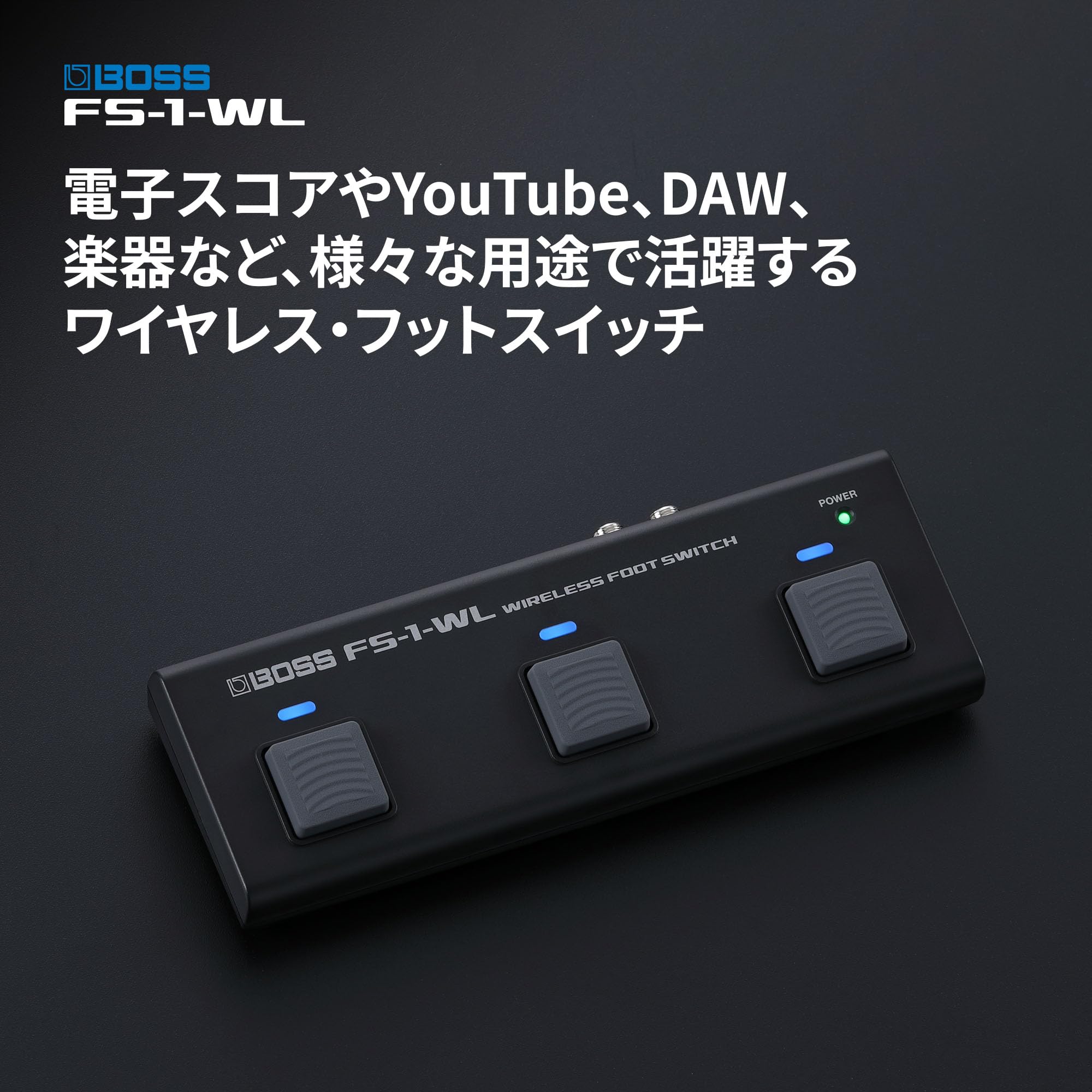 보스 FS-1-WL 무선 풋 스위치 이미지 2