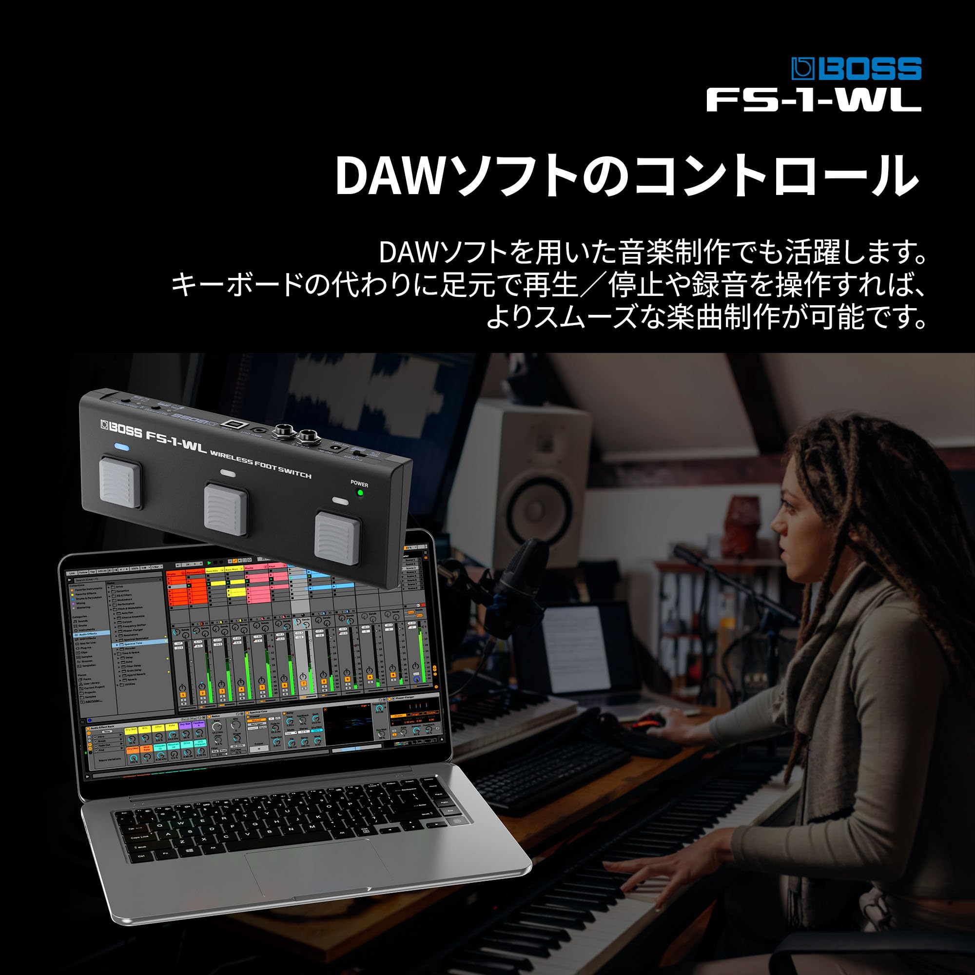 보스 FS-1-WL 무선 풋 스위치 이미지 5