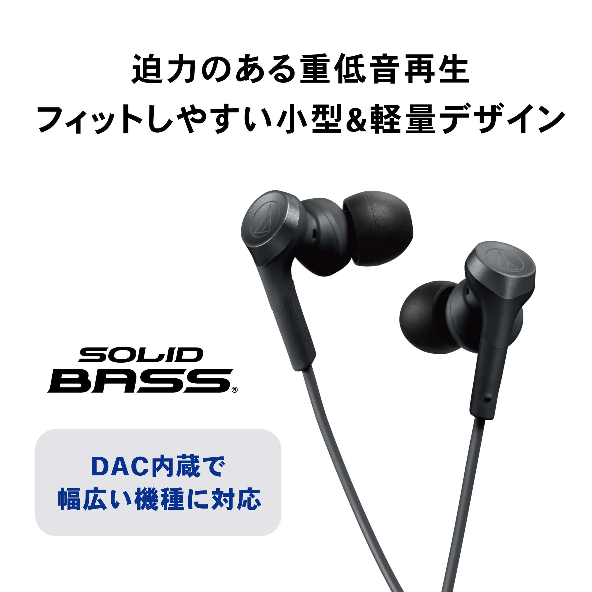 오디오테크니카 솔리드베이스 ATH-CKS330C 블루 유선 이어폰 마이크 내장 USB-C 이미지 2