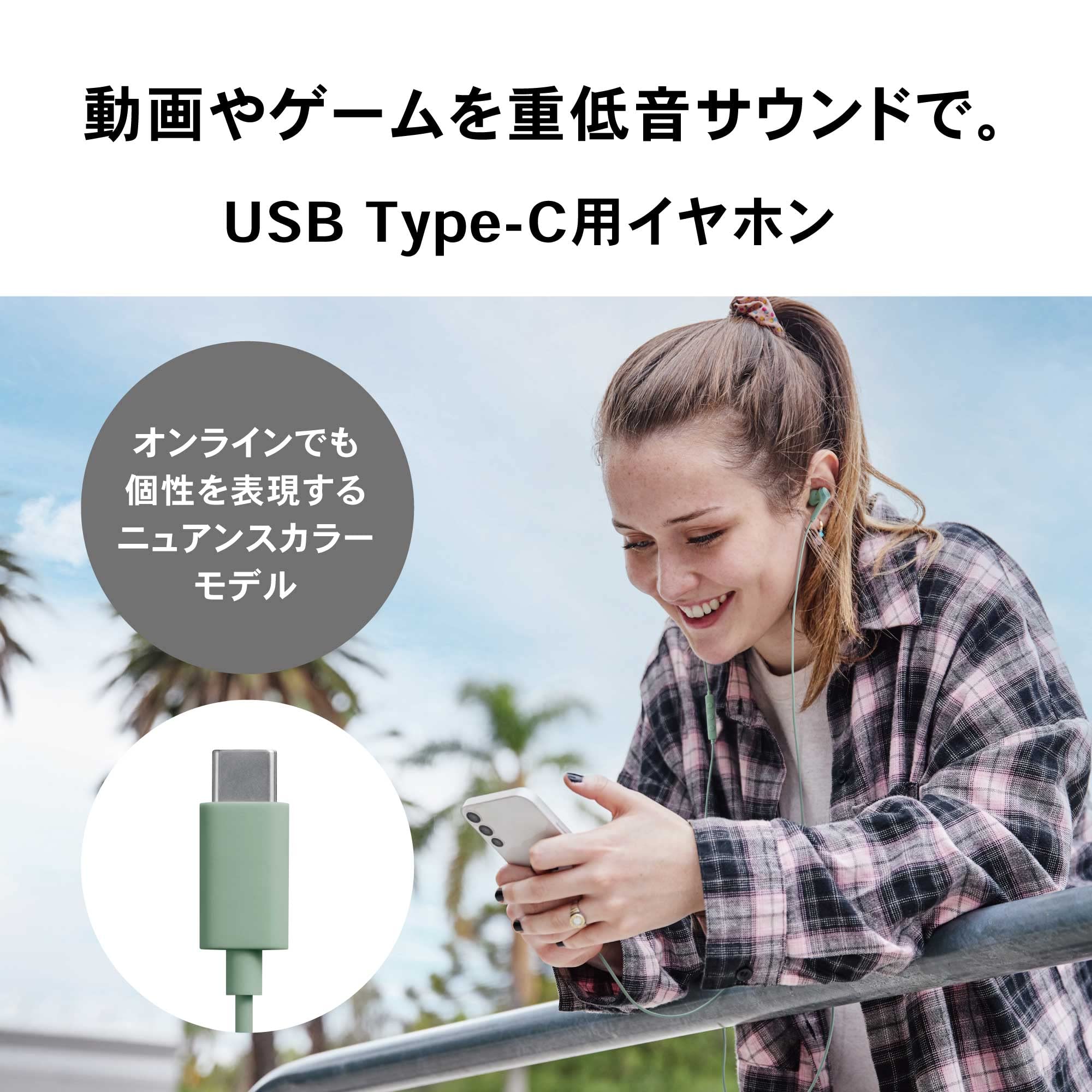 오디오테크니카 솔리드베이스 ATH-CKS330C 블루 유선 이어폰 마이크 내장 USB-C 이미지 4