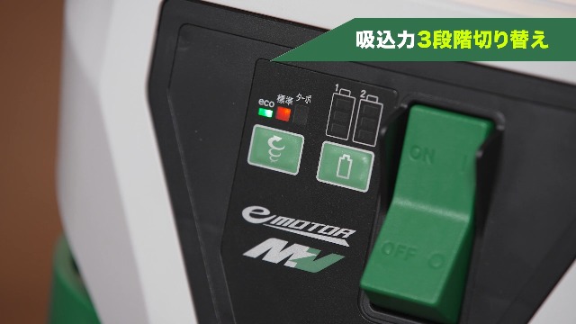 하이코키 RP3608DA L 2WPZ 8L 충전식 집진기 건습겸용 배터리 충전기 포함 이미지 2