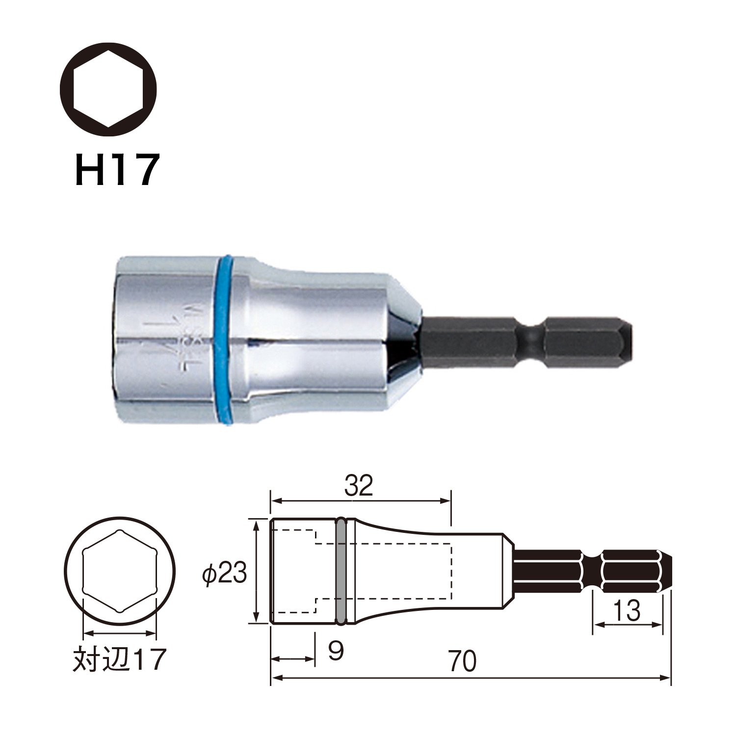 베셀 SA201770 17mm 육각 세미롱 소켓 70mm 이미지 2