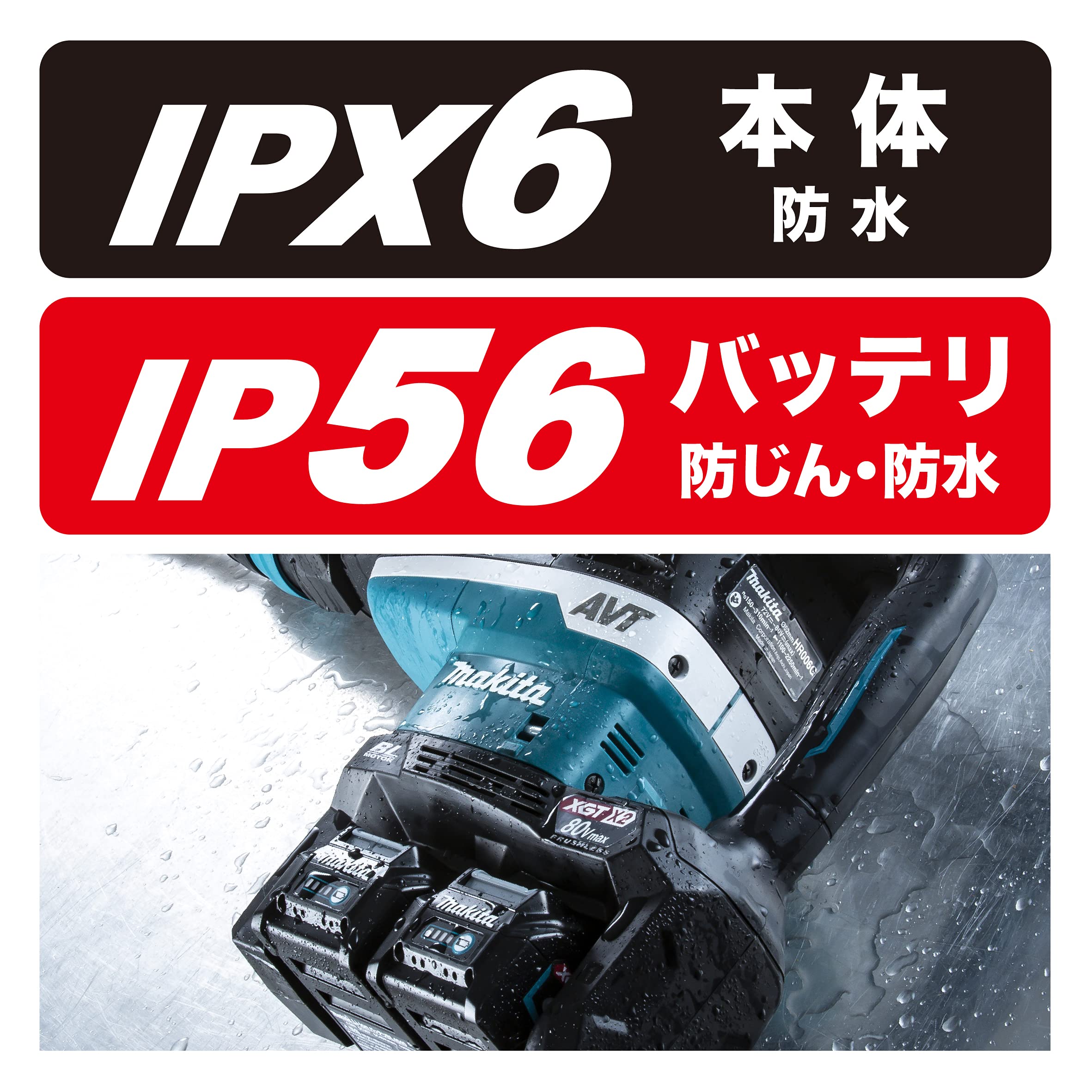 마키타 80Vmax 블루 HR006GZK 52mm 충전식 함마드릴 베어툴 케이스포함 이미지 4