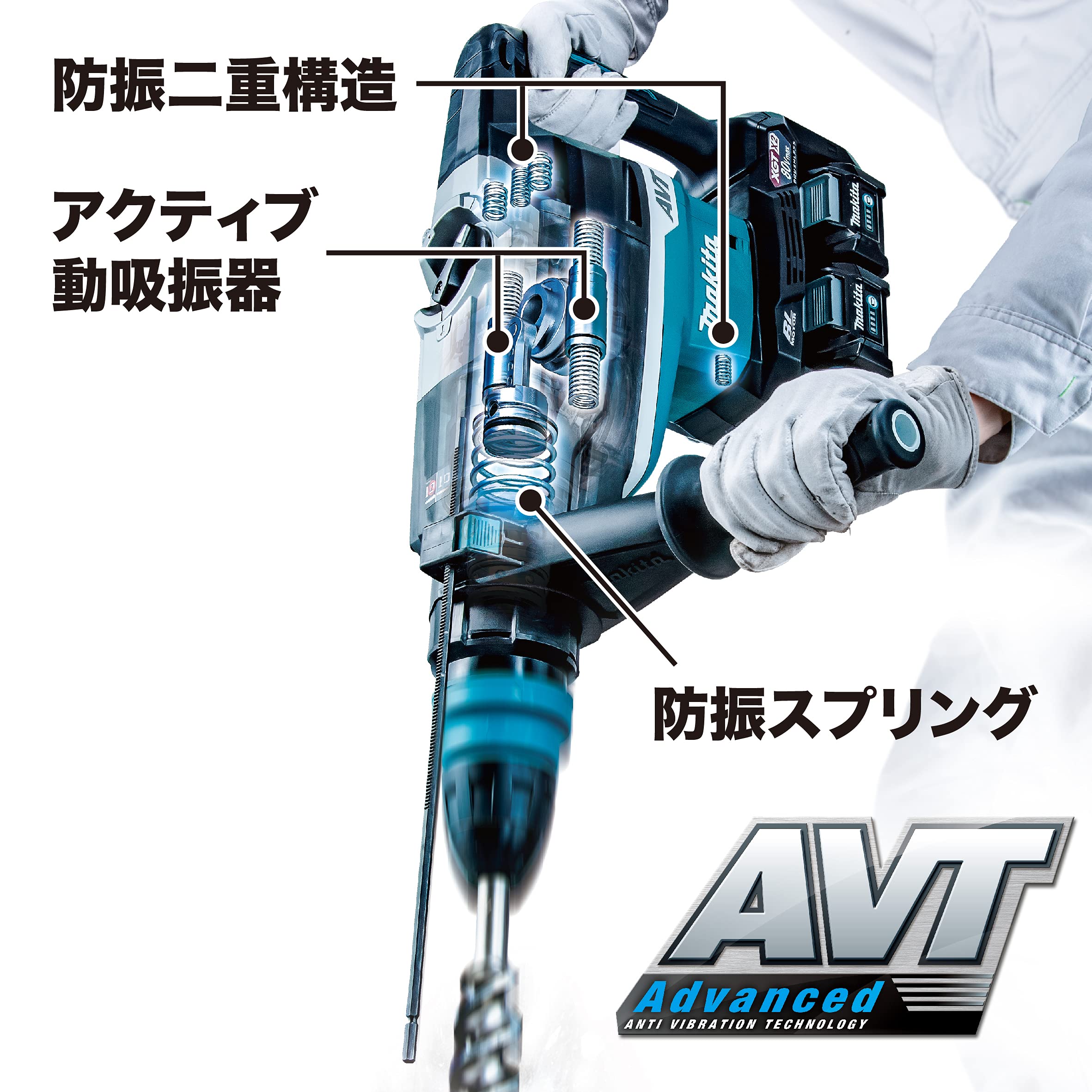 마키타 80Vmax 블루 HR006GZK 52mm 충전식 함마드릴 베어툴 케이스포함 이미지 3