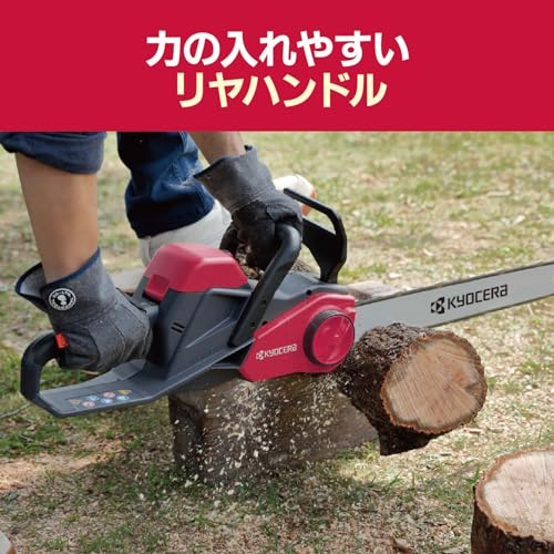 교세라 DCS1836L5 블랙레드 18V 350mm 충전식 체인톱 배터리포함 이미지 4