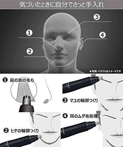 파나소닉 ER-GN11-K 블랙 코털제거기 눈썹 수염 귀 관리 이미지 4