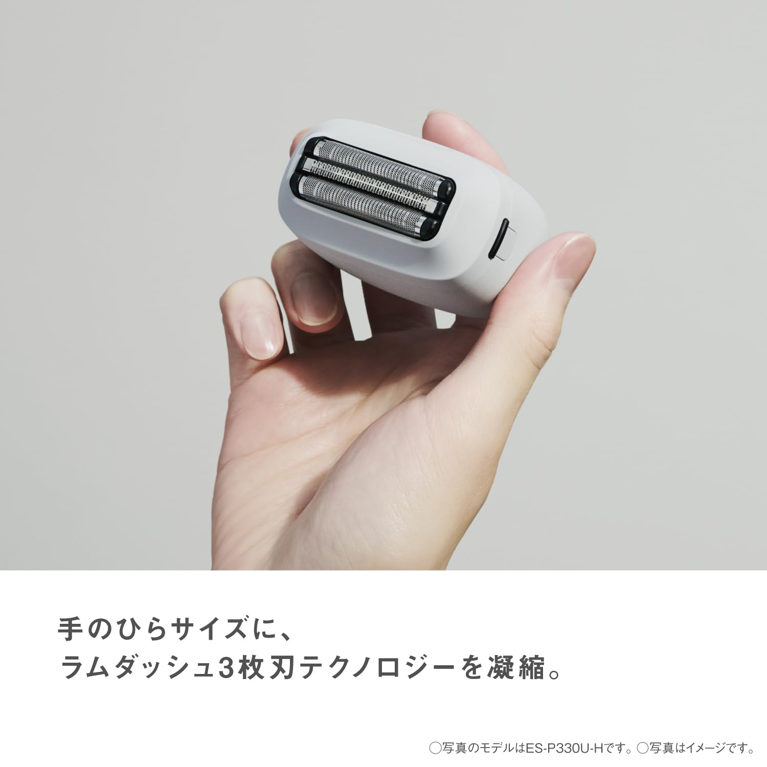 파나소닉 람대쉬 미스트그레이 ES-P330U-H 3중날 팜인 면도기 LITE 이미지 5
