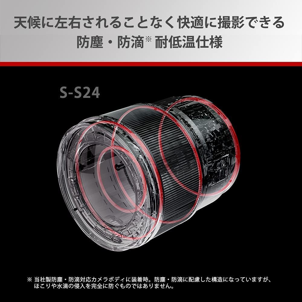 파나소닉 루믹스 S 24mm F1.8 광각 단렌즈 S-S24 초점거리:24mm 이미지 5