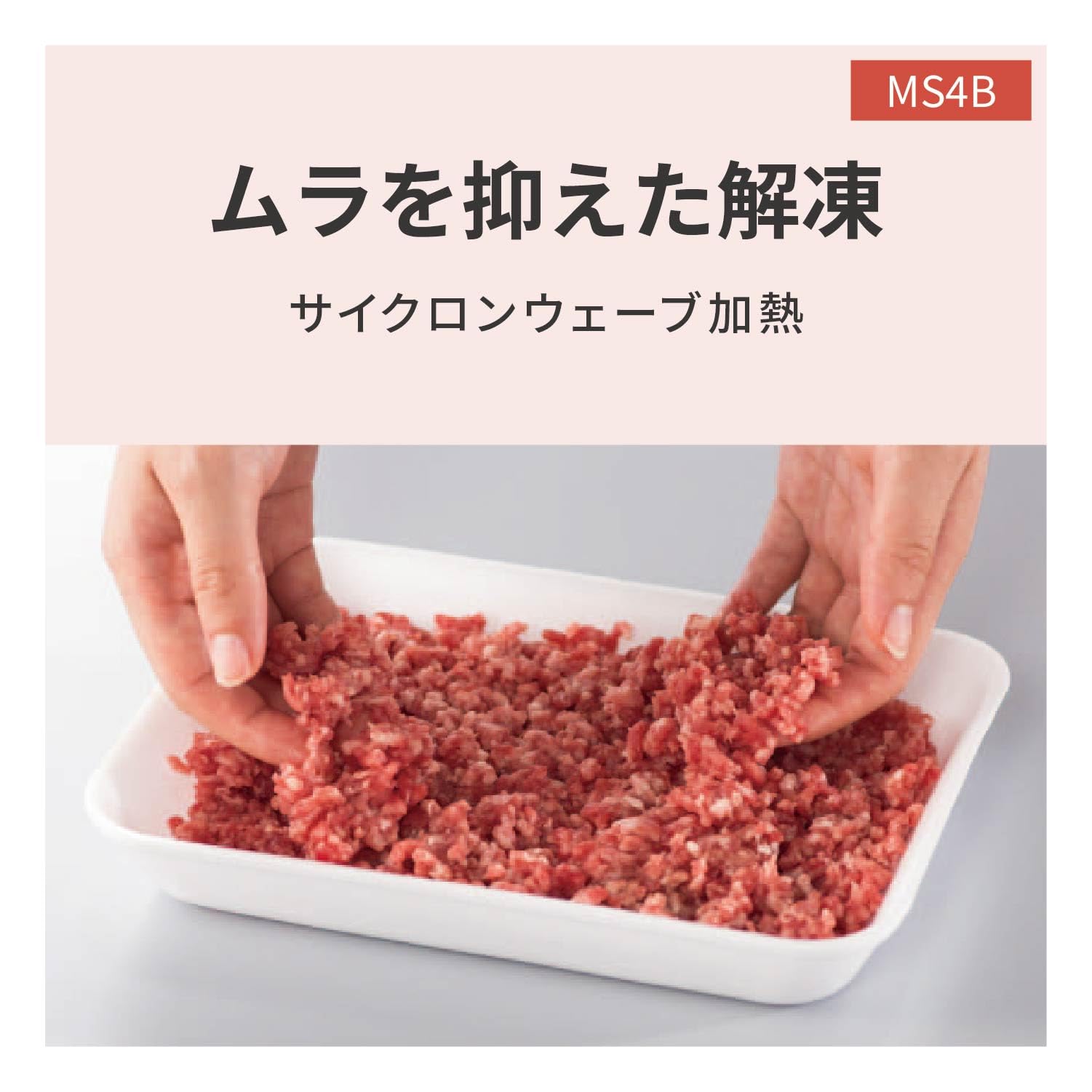 파나소닉 오븐레인지 블랙 NE-MS4B-K 26L 플랫테이블 증기센서 이미지 5