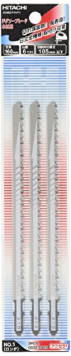 하이코키 0032-0465 NO.1 직쏘 블레이드 160L 목재용 3입 이미지 1