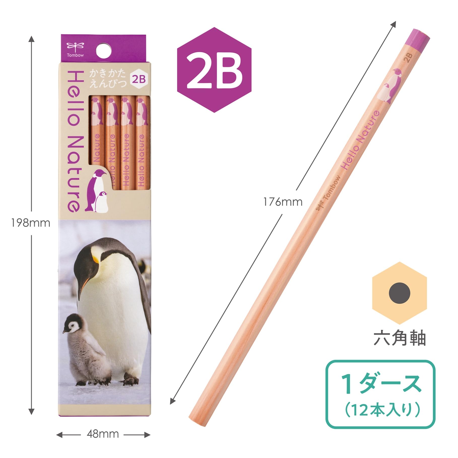 톰보 헬로네이처 황제펭귄 KB-KHNEP2-2B 2B 12자루 신형 이미지 2