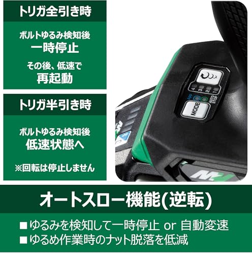 하이코키 WR36DH 36V 충전 임팩트 렌치 2XPSZ 배터리 2개 충전기 케이스 세트 이미지 6