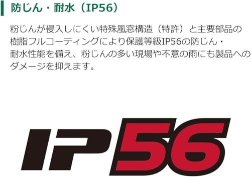 하이코키 WR36DH 36V 충전 임팩트 렌치 2XPSZ 배터리 2개 충전기 케이스 세트 이미지 9