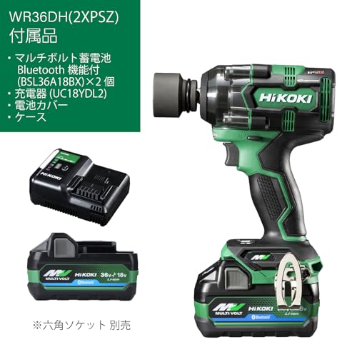 하이코키 WR36DH 36V 충전 임팩트 렌치 2XPSZ 배터리 2개 충전기 케이스 세트 이미지 2