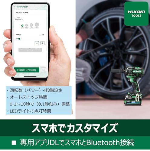 하이코키 WR36DH 36V 충전 임팩트 렌치 2XPSZ 배터리 2개 충전기 케이스 세트 이미지 7