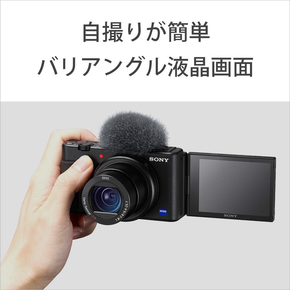 [중고] 소니 VLOGCAM 화이트 ZV-1 콤팩트 브이로그 카메라 이미지 12