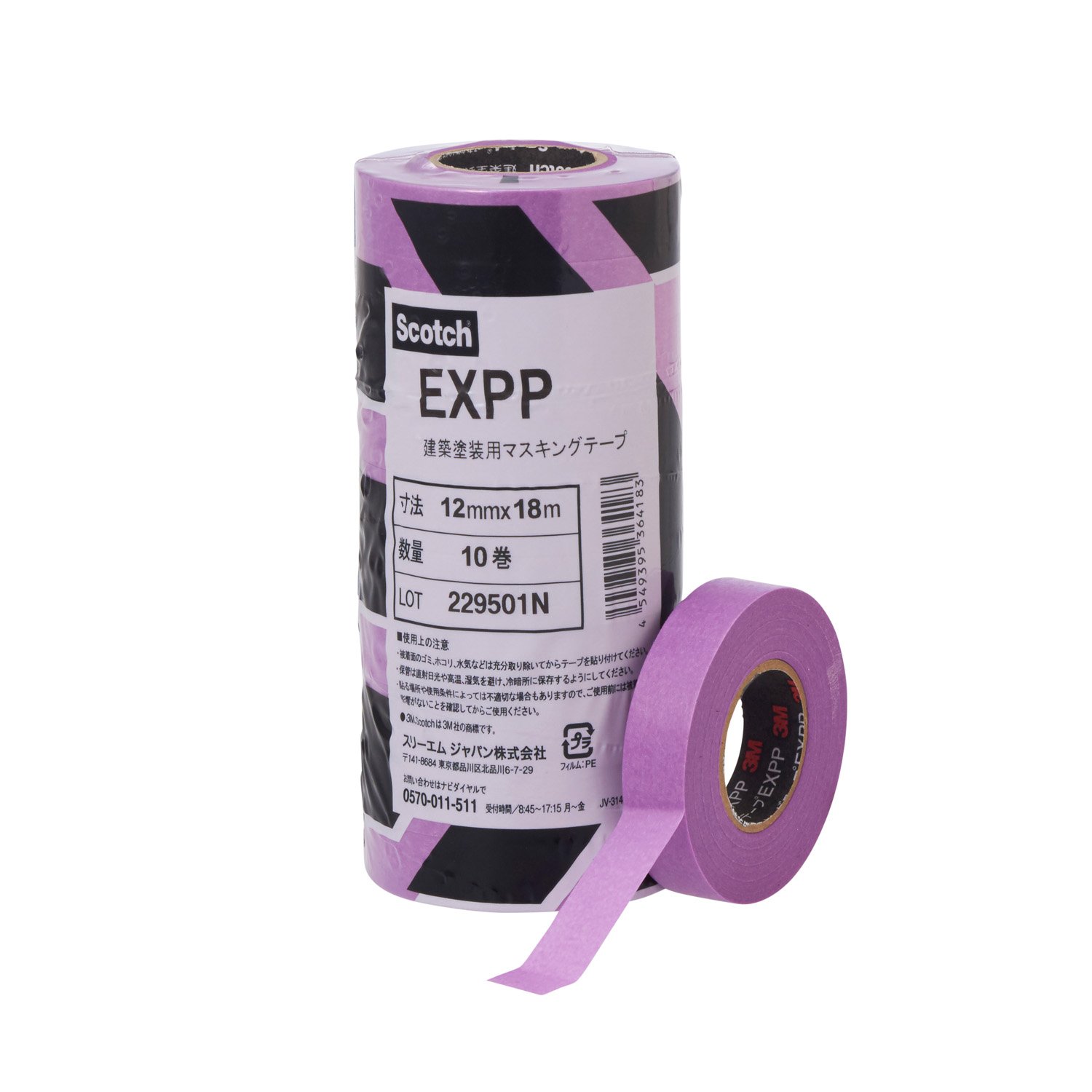 3M 건축도장용 EXPP 12mm 마스킹테이프 1팩 이미지 1