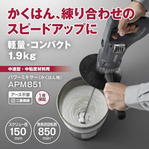 교세라 APM851 블랙 파워믹서 150mm 경량형 중속형 이미지 2