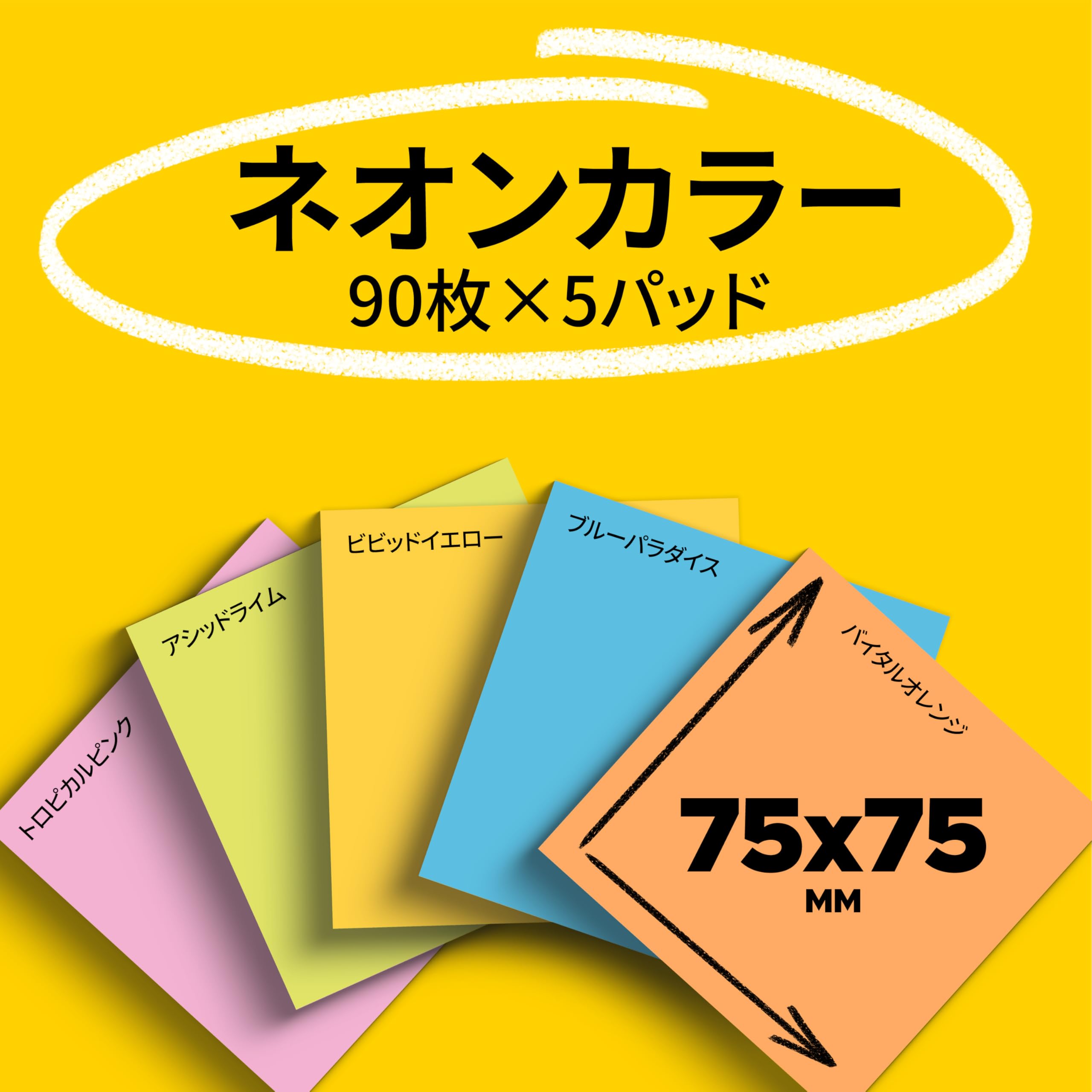 3M 포스트잇 강력점착 네온 654-5SSAN 75x75mm 메모지 2. 5권 네온컬러 이미지 2