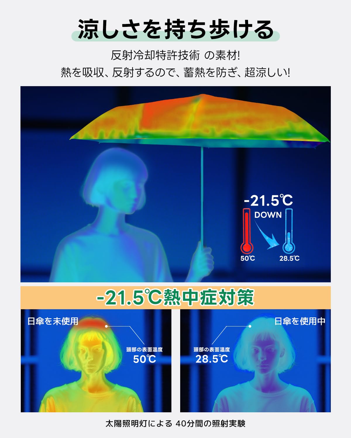 콘치와 Ultra AIR 199g 초경량 자동 접이식 우산 UV 차단 이미지 7