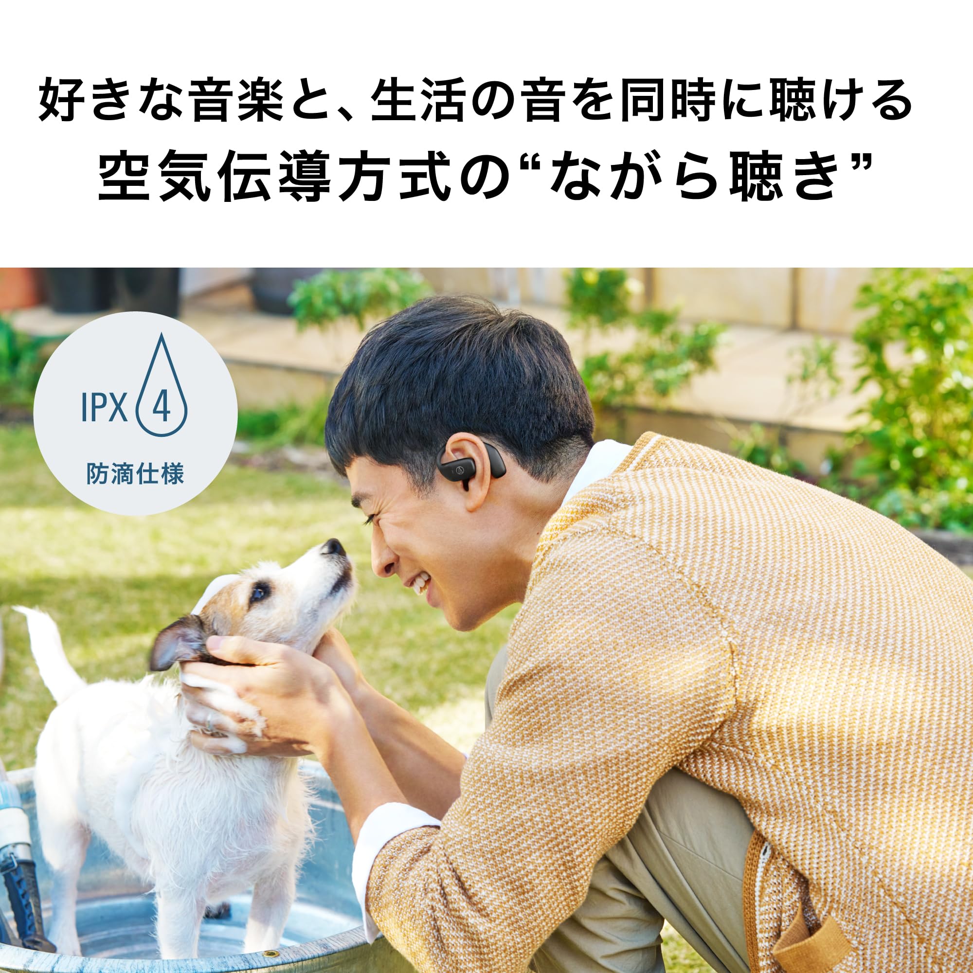 오디오테크니카 ATH-AC5TW 블랙 오픈형 무선 이어폰 이미지 9