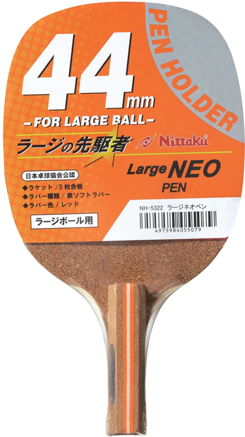 니타쿠 라지네오 펜홀더 NH5322 레드 탁구라켓 라지볼용 이미지 1