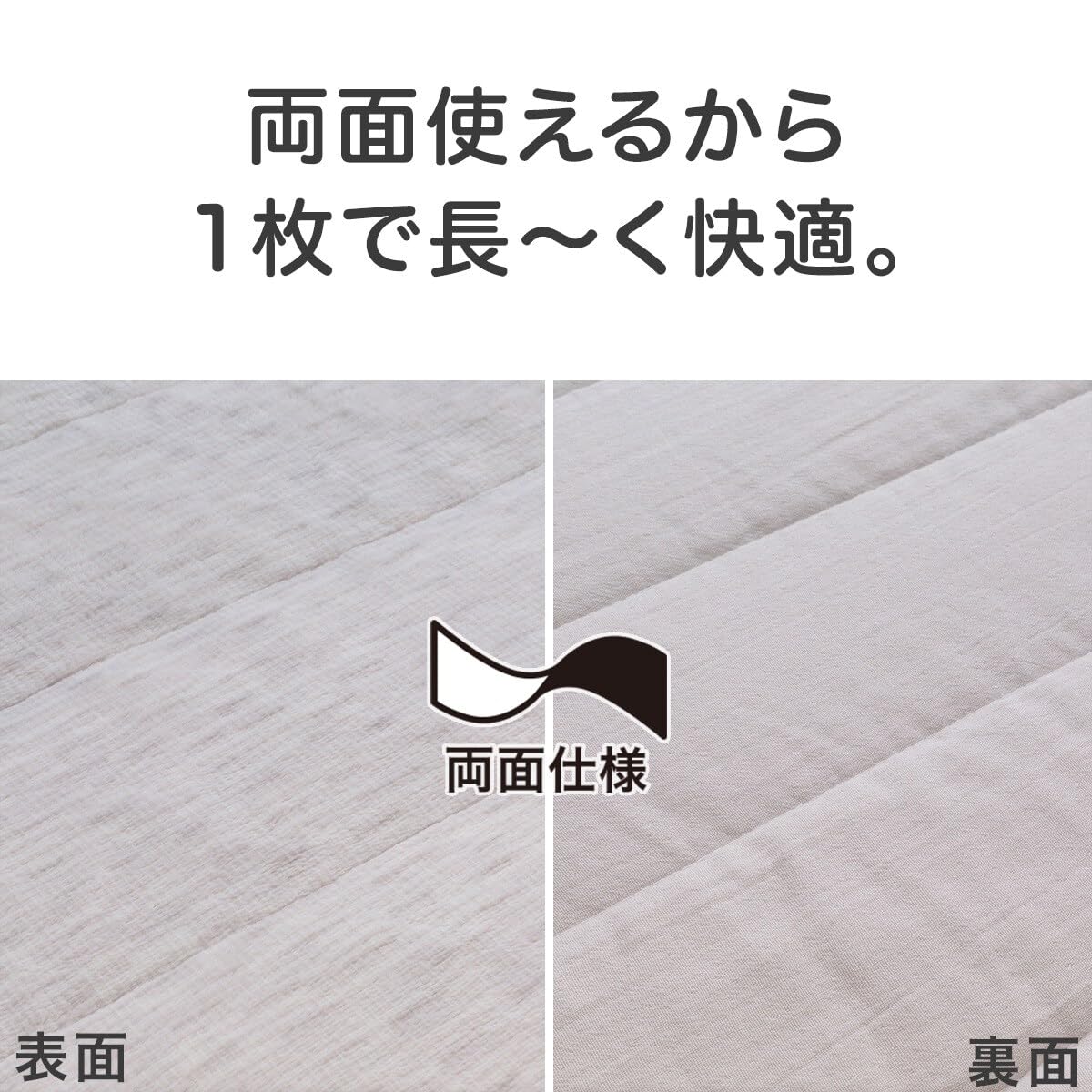 니토리 양면 박스패드 싱글 밀크 거즈 그레이 2115100065878 이미지 5