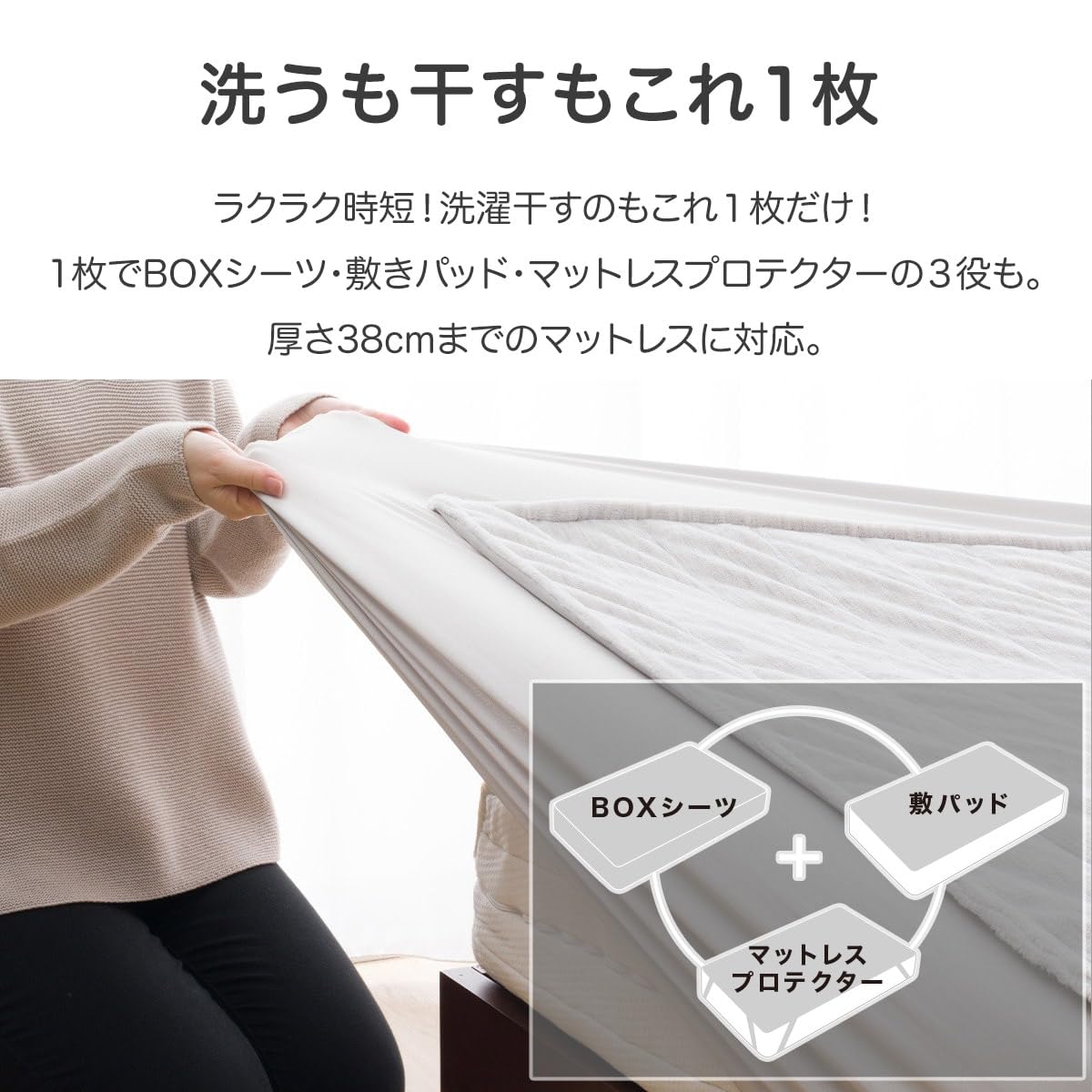 니토리 양면 박스패드 싱글 밀크 거즈 그레이 2115100065878 이미지 6