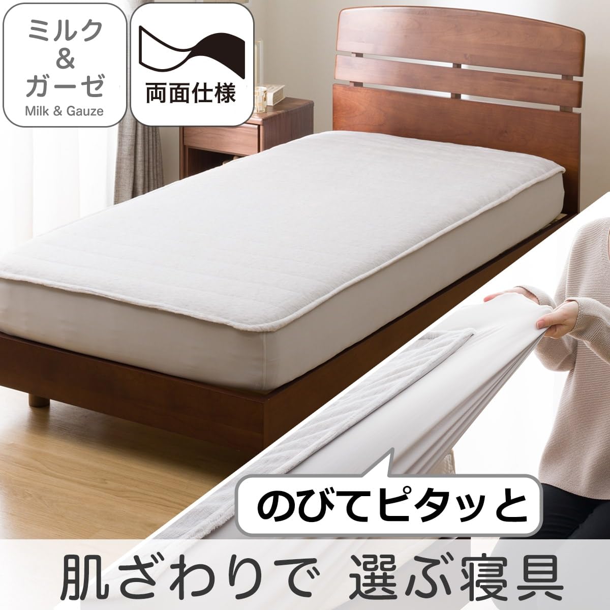 니토리 양면 박스패드 싱글 밀크 거즈 그레이 2115100065878 이미지 2