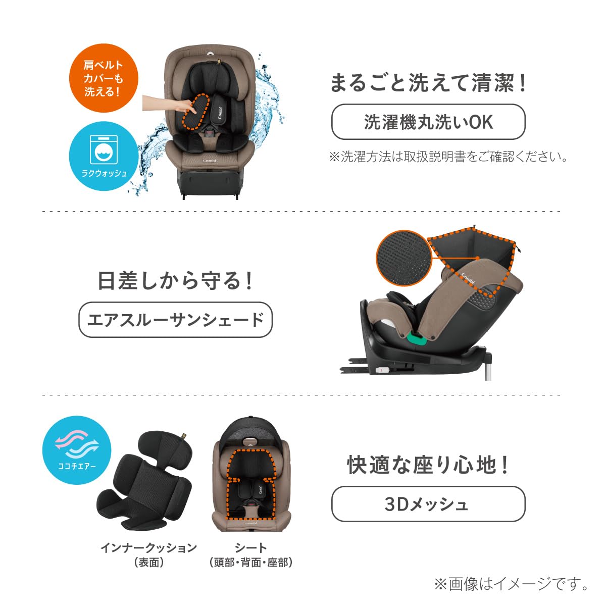 콤비 크루무브 롱 R129 에그쇼크 EA 회전형 카시트 이미지 9