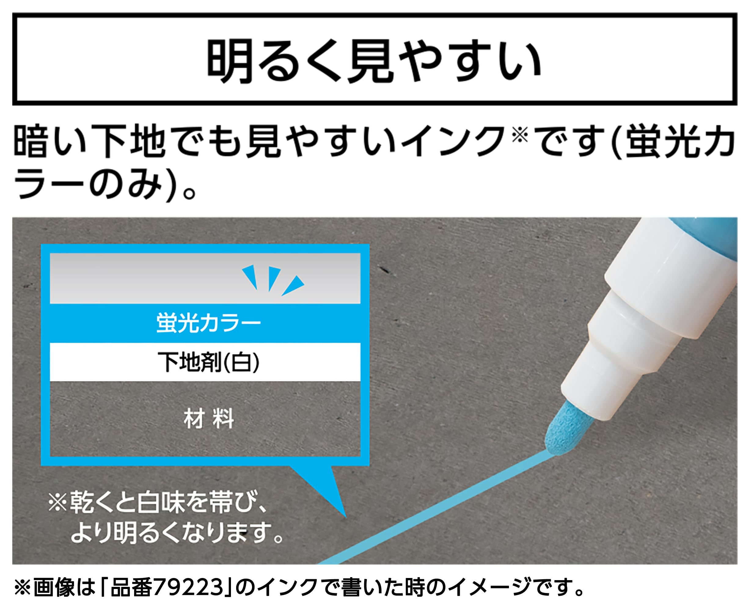 신와 형광오렌지 79228 50ml 먹물 잉크 이미지 5